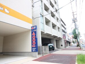 四軒家ヒルズ外観写真