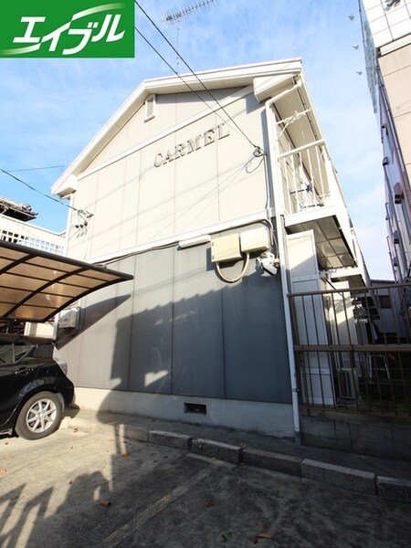 ＣＡＲＭＥＬ外観写真