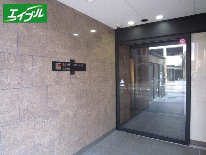 物件外観写真3　(エントランス部分)