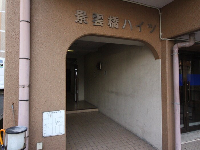 物件外観写真3　(エントランス部分)