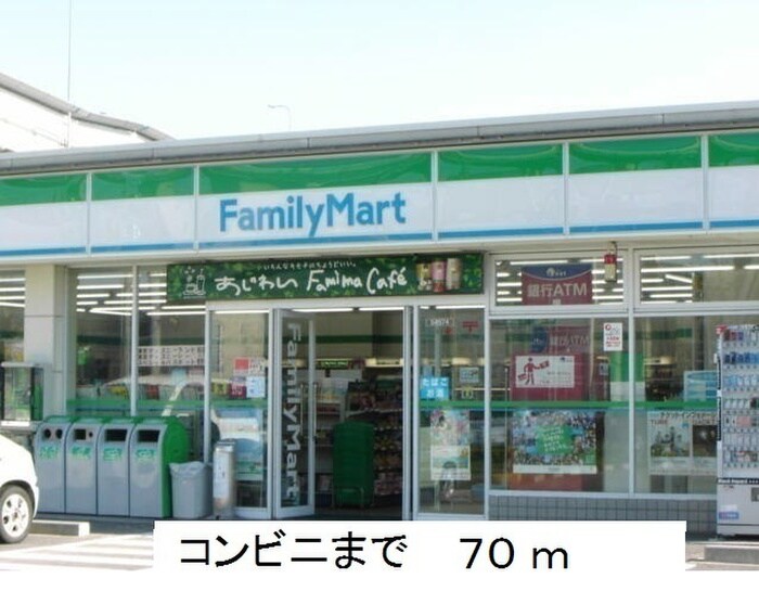 物件内観写真19　(周辺環境)