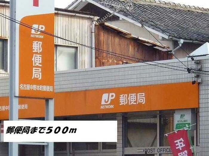 物件内観写真20　(周辺環境)