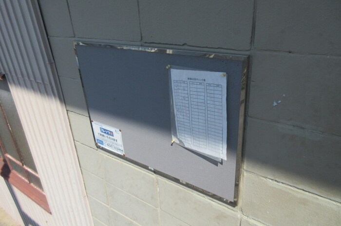 物件外観写真5　(建物設備)