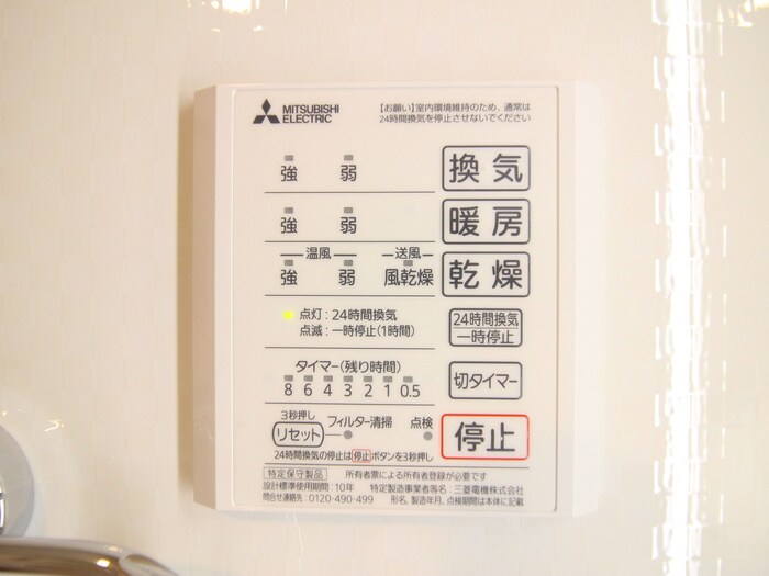 物件内観写真21　(内観写真)