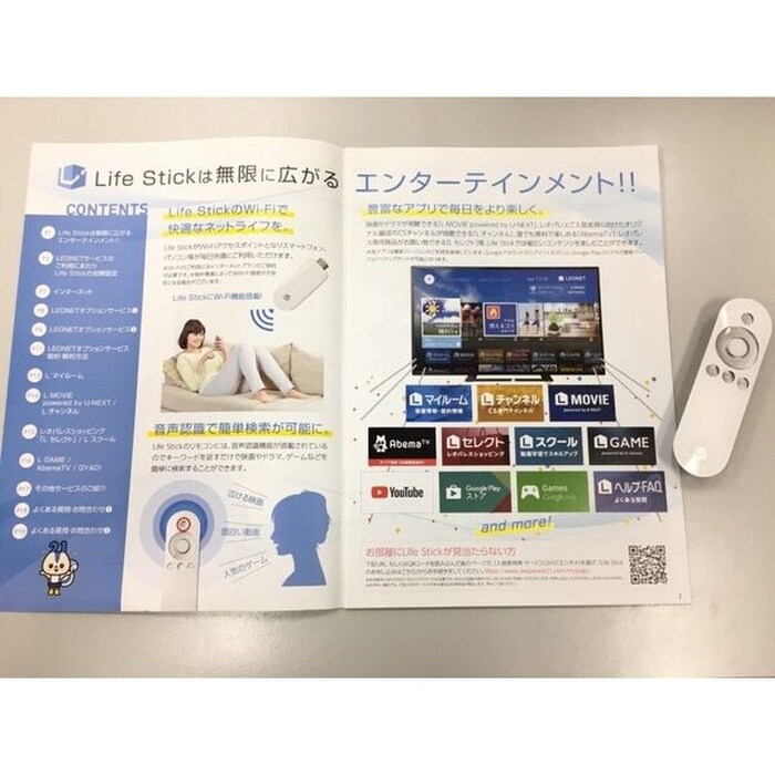 物件内観写真7　(内観写真)