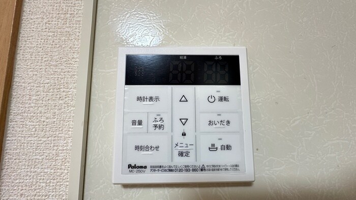 物件内観写真16　(内観写真)