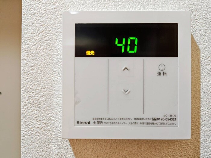 物件内観写真19　(内観写真)