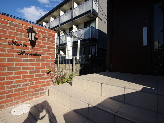 物件外観写真5　(周辺環境)