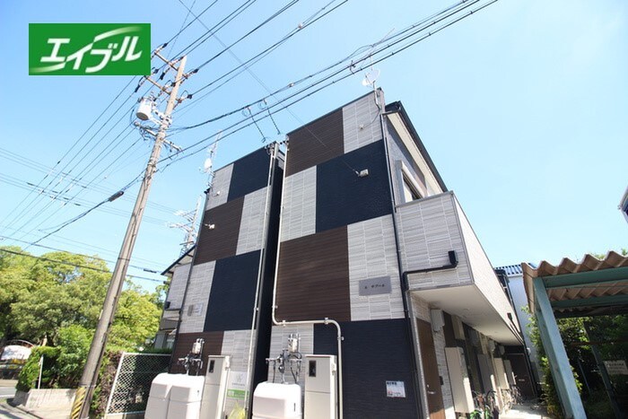 物件外観写真1　(外観写真)