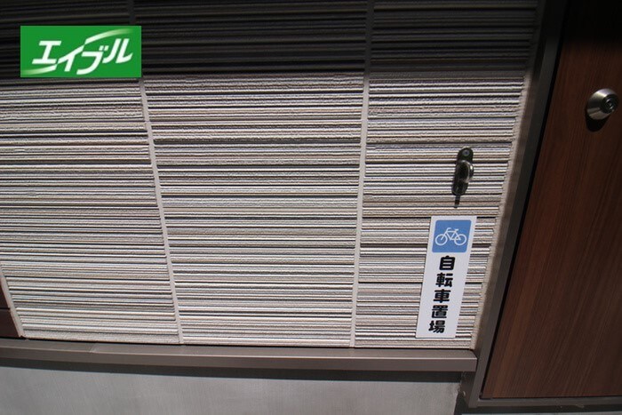 物件外観写真3　(駐輪場)