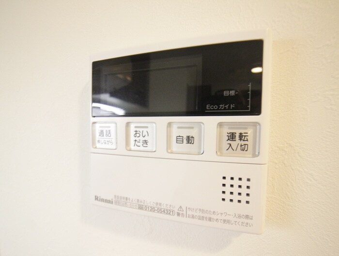 物件内観写真18　(内観写真)