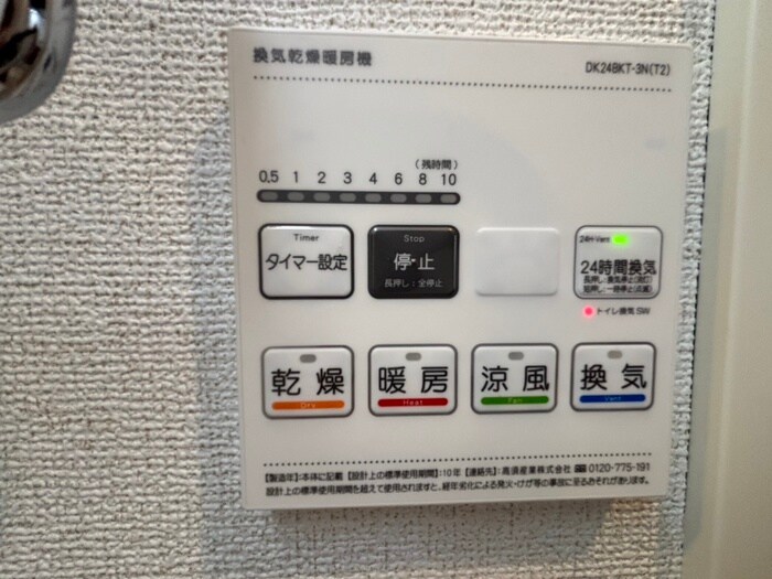 物件内観写真18　(廊下)