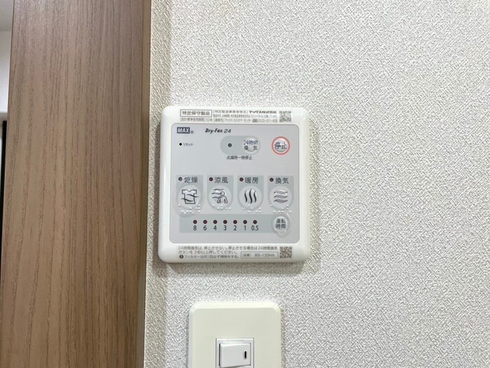 物件内観写真22　(内観写真)