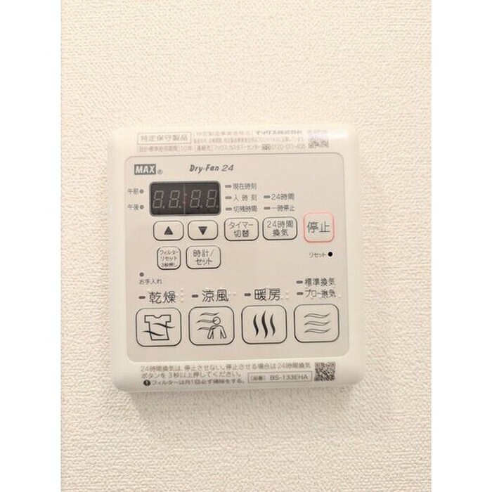 物件内観写真14　(内観写真)