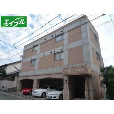 プランドールごきそ外観写真