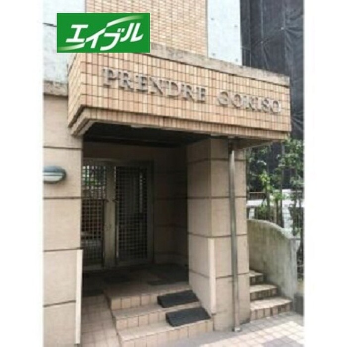 物件外観写真2　(エントランス部分)