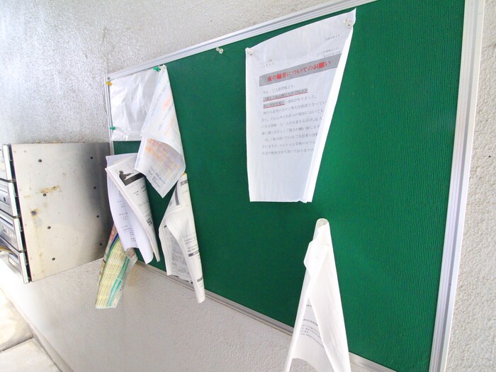 物件外観写真6　(建物設備)