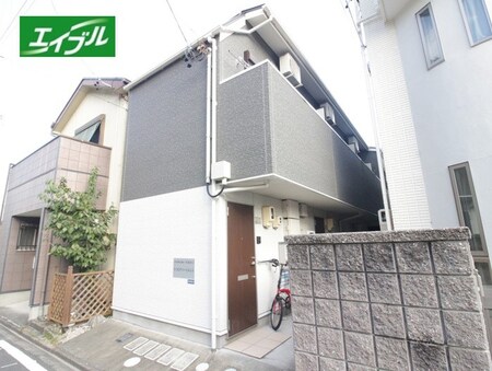 トリスアパートメント外観写真