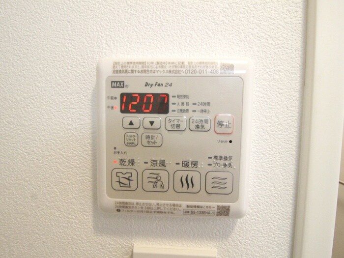 物件内観写真22　(内観写真)