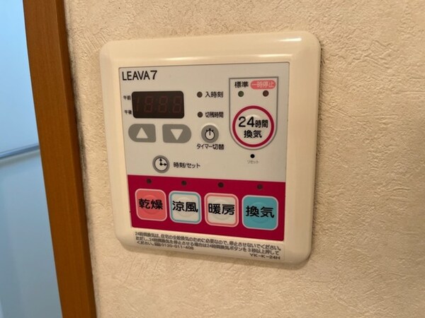 バス／シャワールーム等