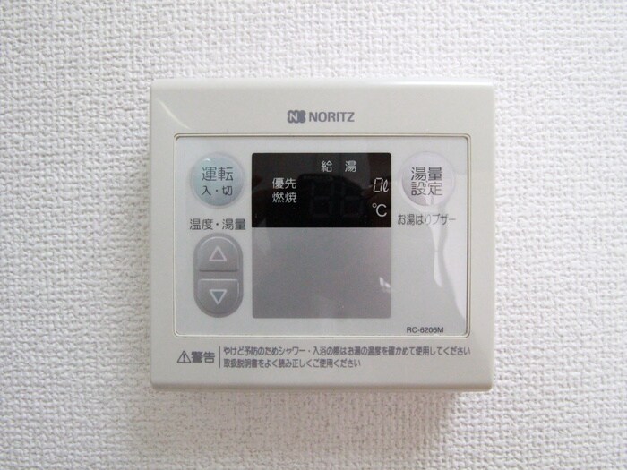 物件内観写真21　(内観写真)