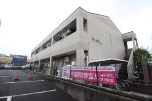 ユニグローブ外観写真