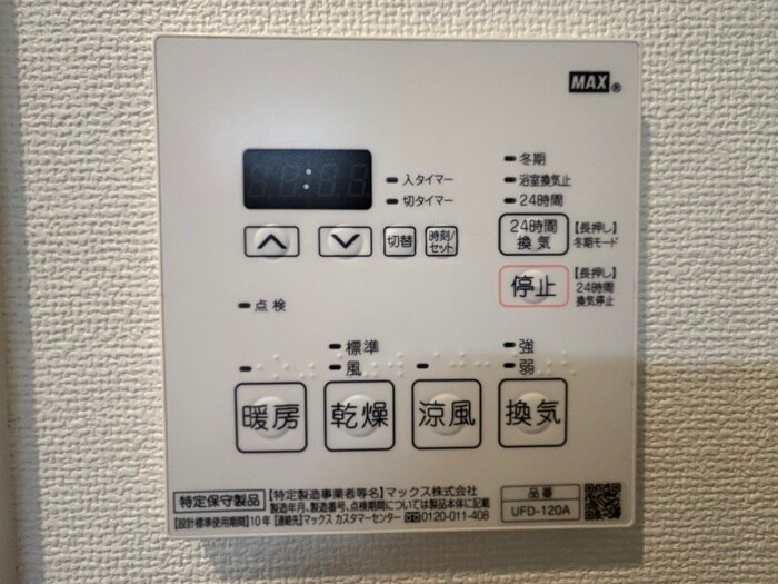 物件内観写真19　(内観写真)
