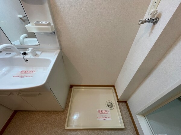 洗濯機置場