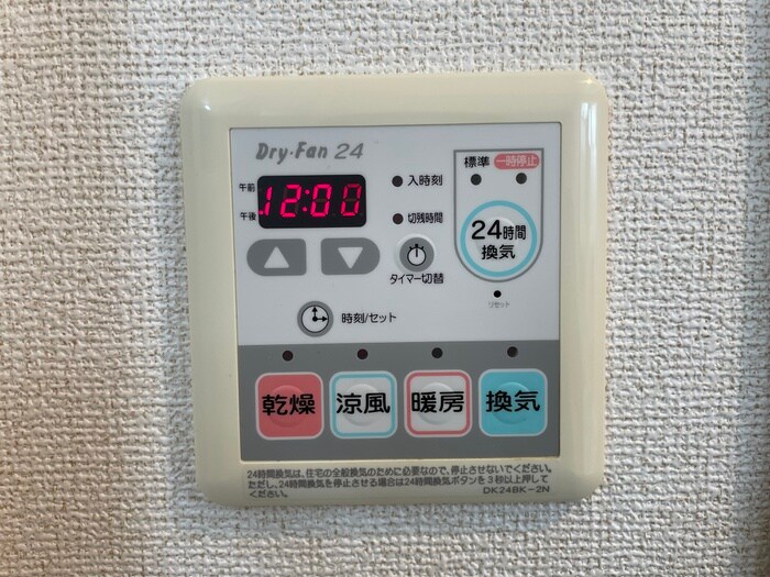 物件内観写真17　(省エネ性能ラベル)