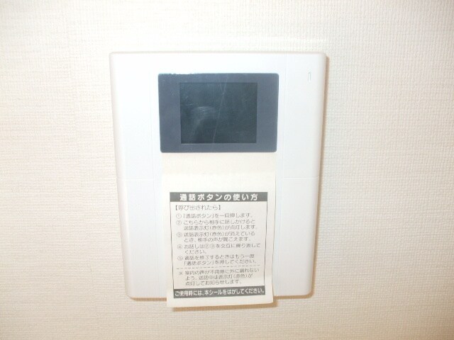 物件内観写真15　(内観写真)