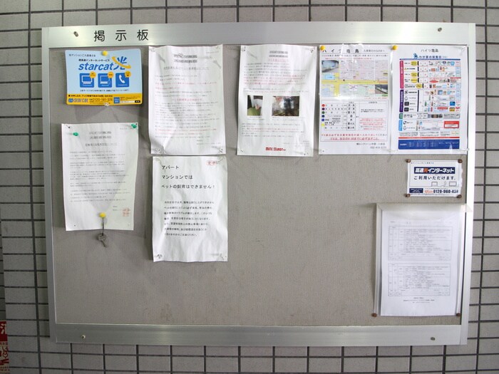 物件外観写真6　(建物設備)