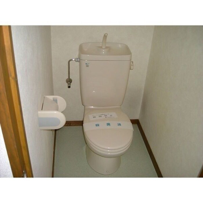 物件内観写真5　(トイレ)