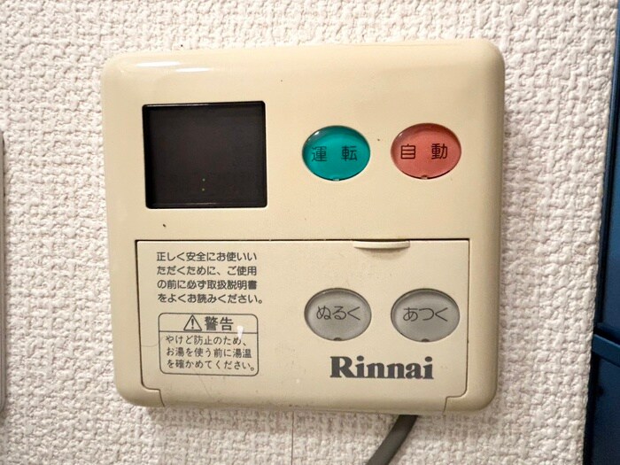 物件内観写真21　(内観写真)