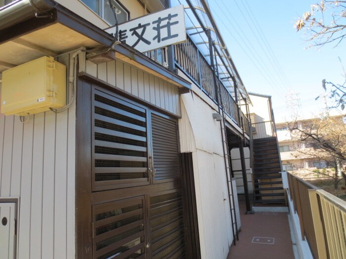 物件外観写真5　(エントランス部分)