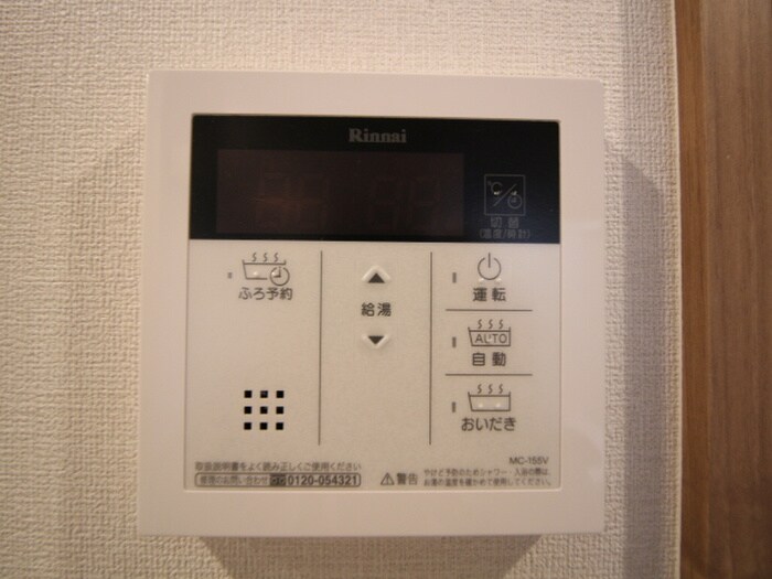 物件内観写真17　(内観写真)