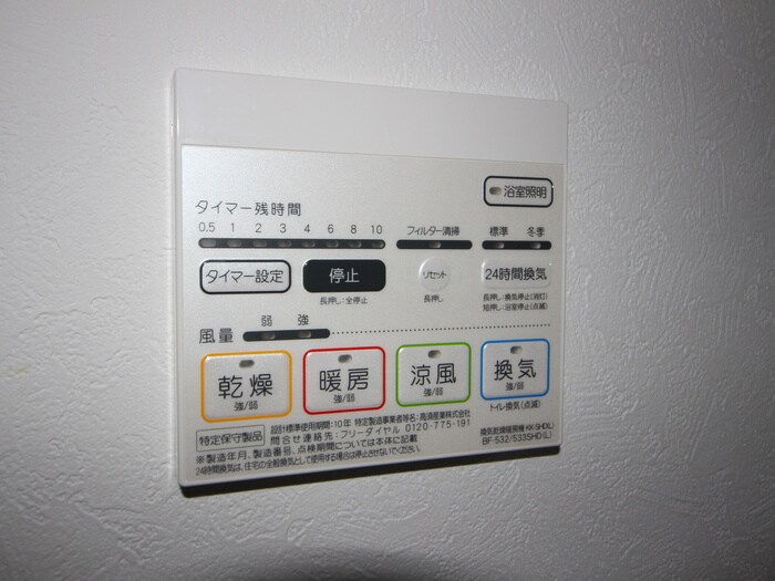 物件内観写真21　(内観写真)