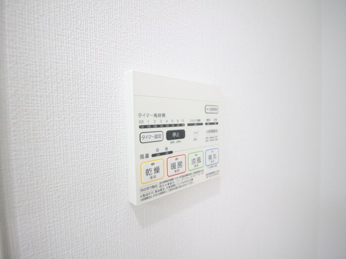 物件内観写真22　(内観写真)