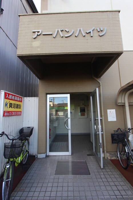 物件外観写真3　(エントランス部分)