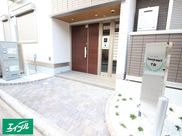 物件外観写真3　(周辺環境)