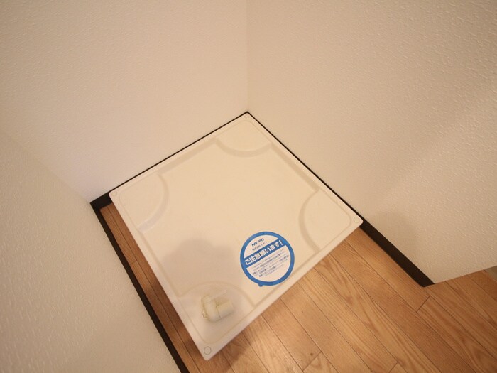 物件内観写真20　(洗濯機置場)