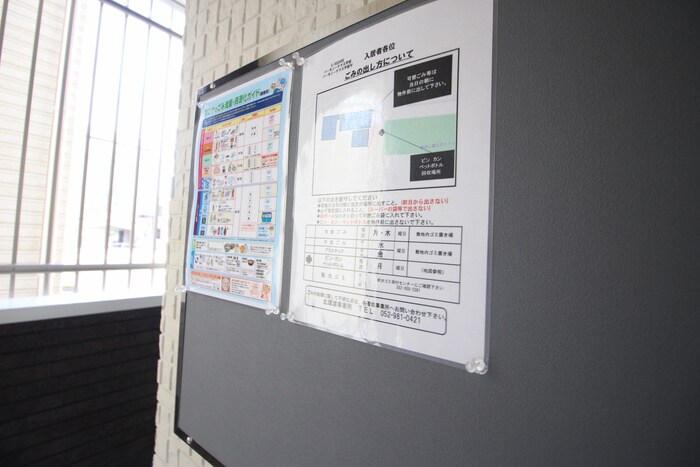 物件外観写真5　(その他)