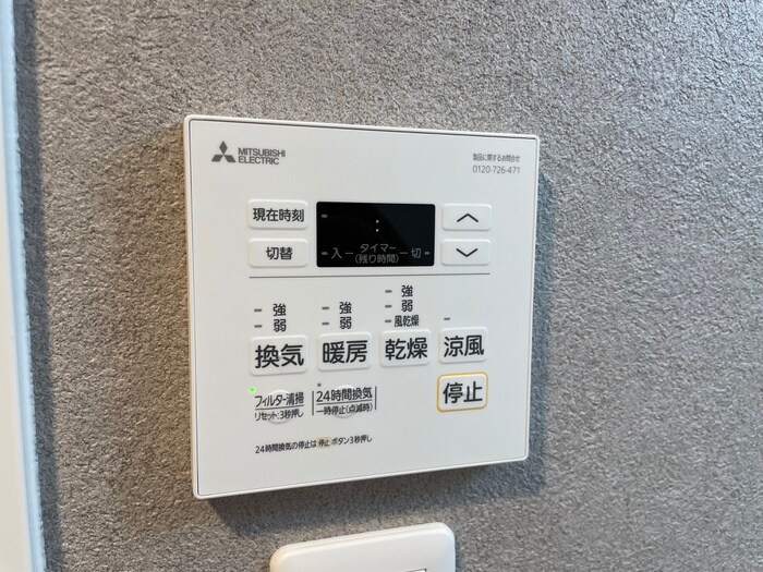 物件内観写真21　(内観写真)