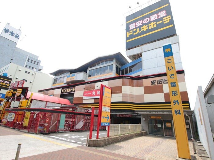 ドン・キホーテ