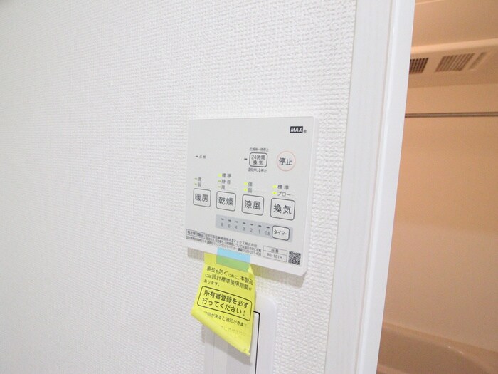 物件内観写真18　(内観写真)