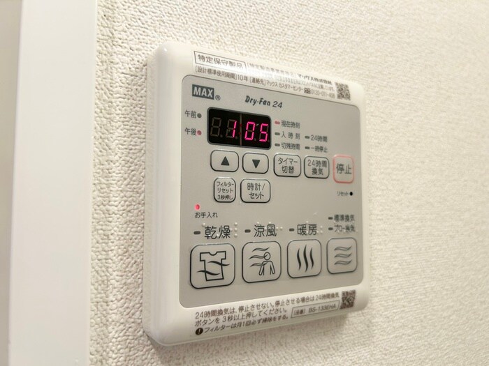 物件内観写真21　(内観写真)