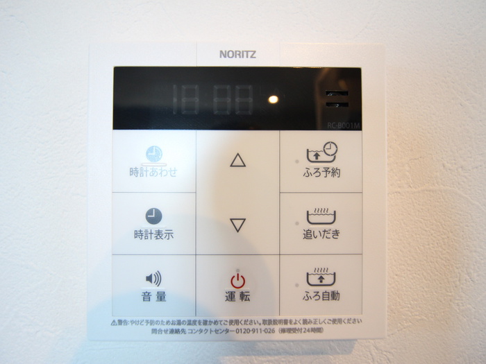 内観写真
