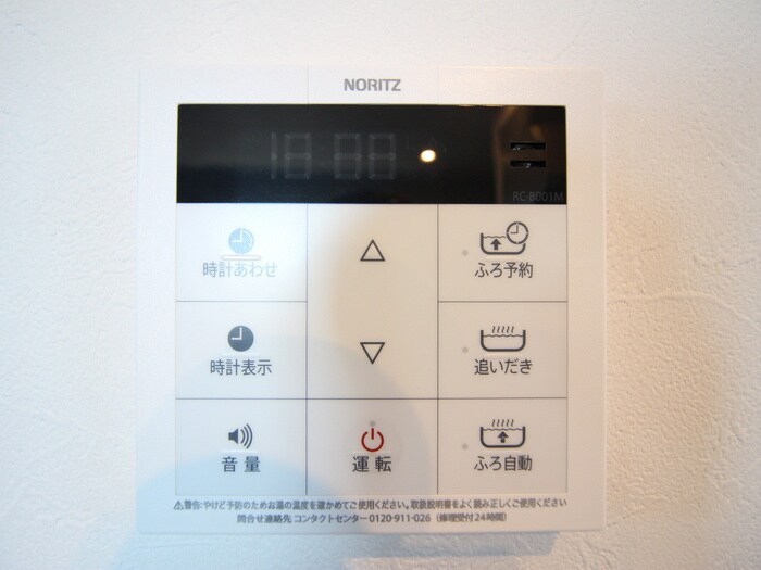 物件内観写真20　(内観写真)