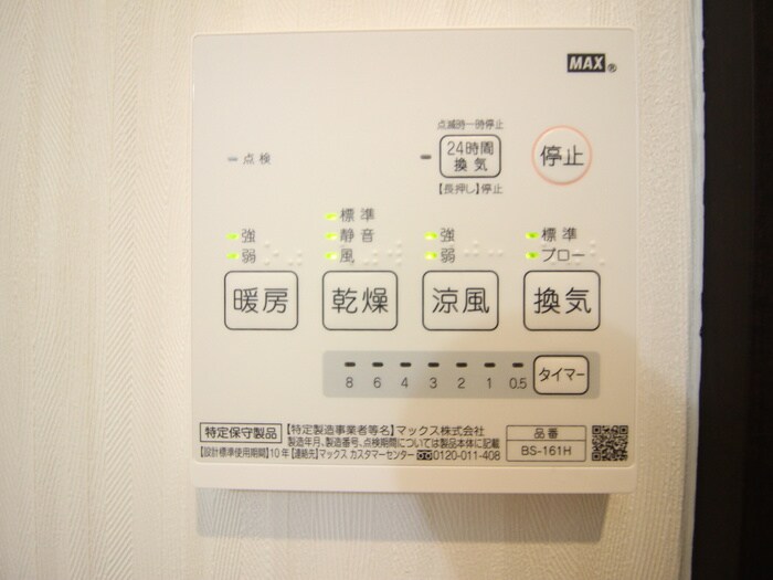 物件内観写真22　(内観写真)