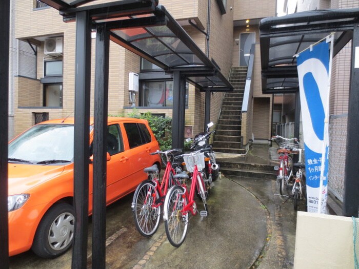 物件外観写真4　(駐輪場)