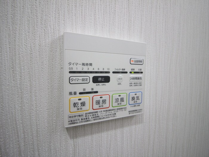 物件内観写真19　(内観写真)